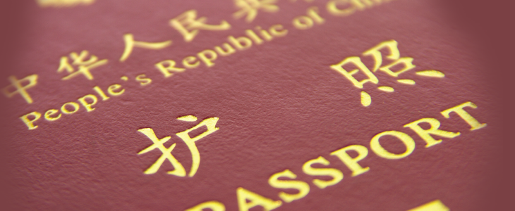 Money Laundering Organizations and the Use of Counterfeit Chinese Passports